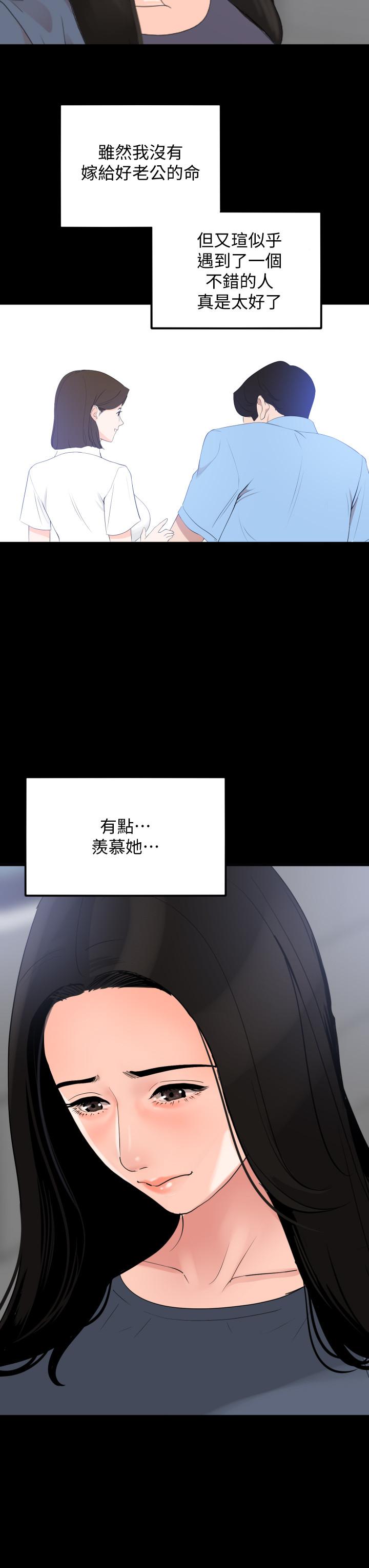 韩国漫画与岳母同屋韩漫_与岳母同屋-第8话-动摇的她在线免费阅读-韩国漫画-第15张图片