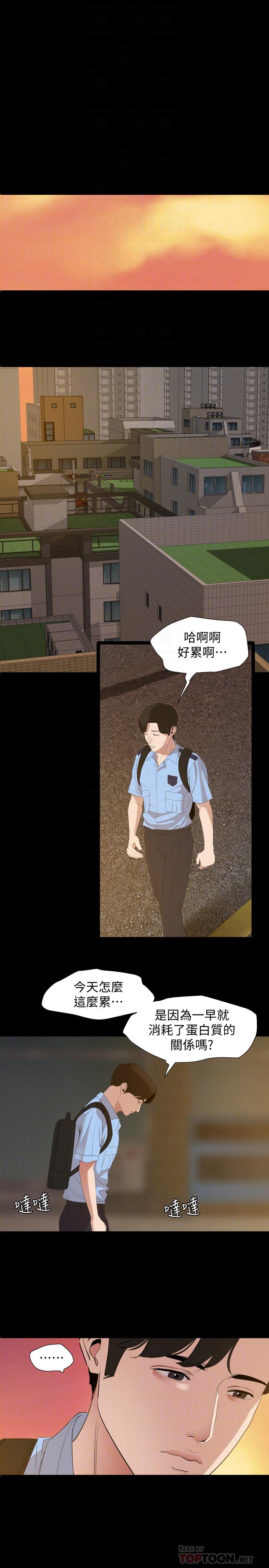 韩国漫画与岳母同屋韩漫_与岳母同屋-第8话-动摇的她在线免费阅读-韩国漫画-第16张图片