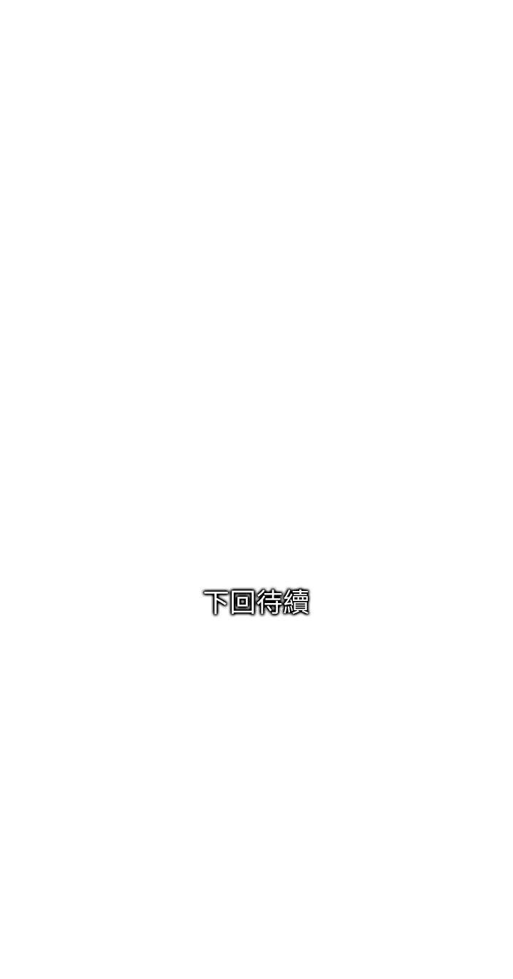 韩国漫画与岳母同屋韩漫_与岳母同屋-第8话-动摇的她在线免费阅读-韩国漫画-第21张图片