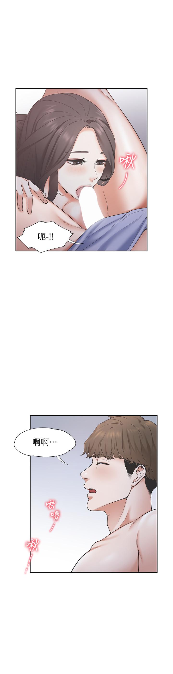 韩国漫画渴望：爱火难耐韩漫_渴望：爱火难耐-第1话-饥渴的年轻妻子在线免费阅读-韩国漫画-第8张图片