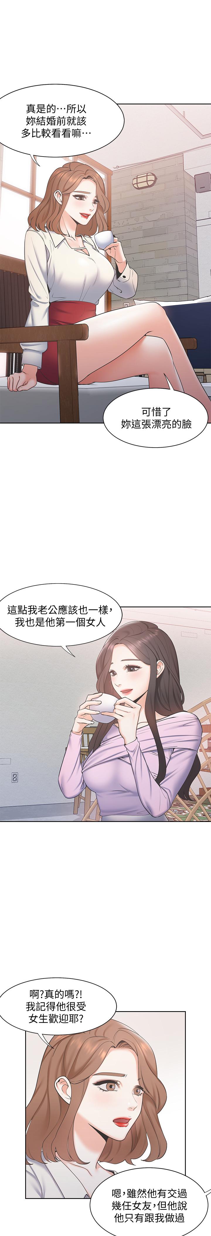 韩国漫画渴望：爱火难耐韩漫_渴望：爱火难耐-第1话-饥渴的年轻妻子在线免费阅读-韩国漫画-第23张图片
