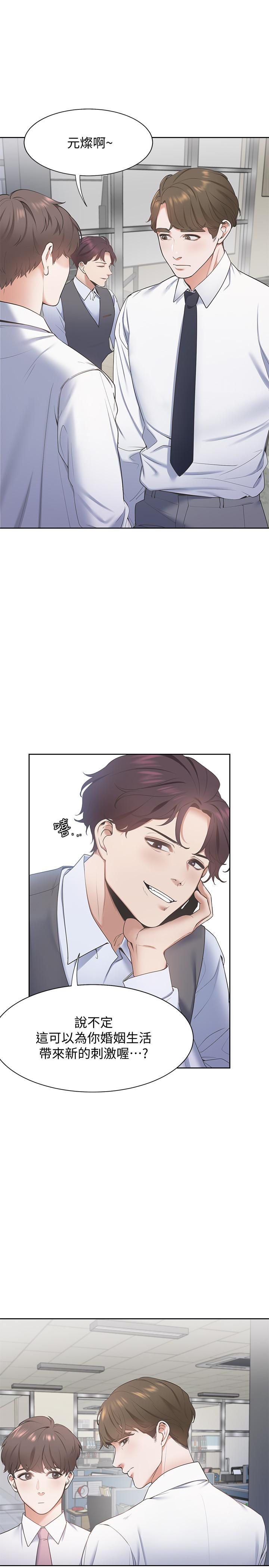 韩国漫画渴望：爱火难耐韩漫_渴望：爱火难耐-第1话-饥渴的年轻妻子在线免费阅读-韩国漫画-第34张图片