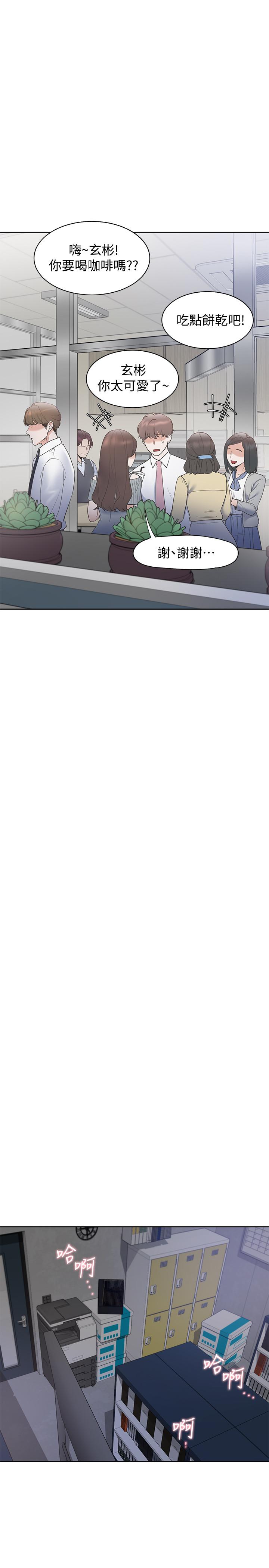 韩国漫画渴望：爱火难耐韩漫_渴望：爱火难耐-第1话-饥渴的年轻妻子在线免费阅读-韩国漫画-第35张图片