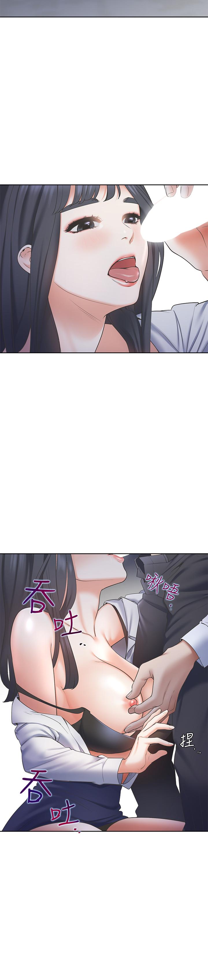 韩国漫画渴望：爱火难耐韩漫_渴望：爱火难耐-第1话-饥渴的年轻妻子在线免费阅读-韩国漫画-第38张图片