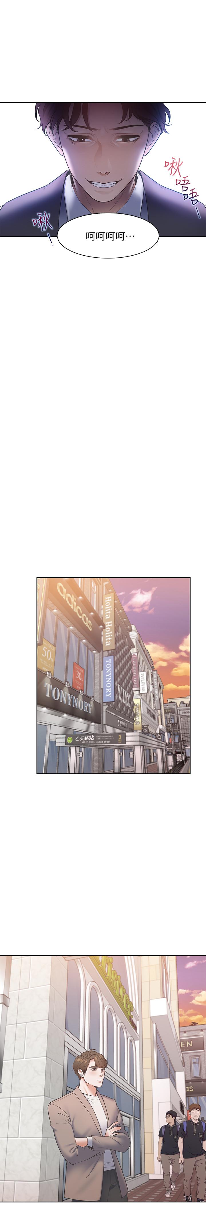 韩国漫画渴望：爱火难耐韩漫_渴望：爱火难耐-第1话-饥渴的年轻妻子在线免费阅读-韩国漫画-第39张图片