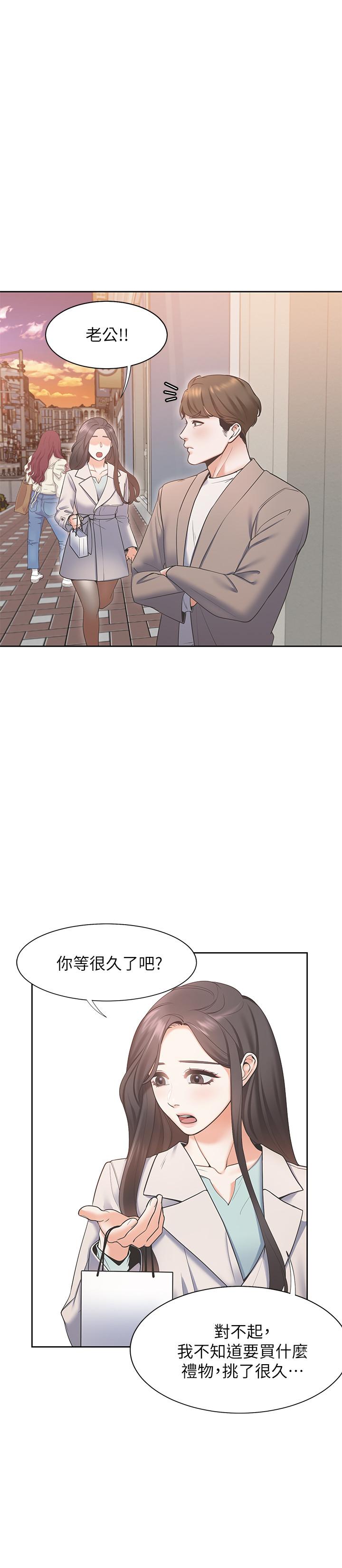 韩国漫画渴望：爱火难耐韩漫_渴望：爱火难耐-第1话-饥渴的年轻妻子在线免费阅读-韩国漫画-第40张图片