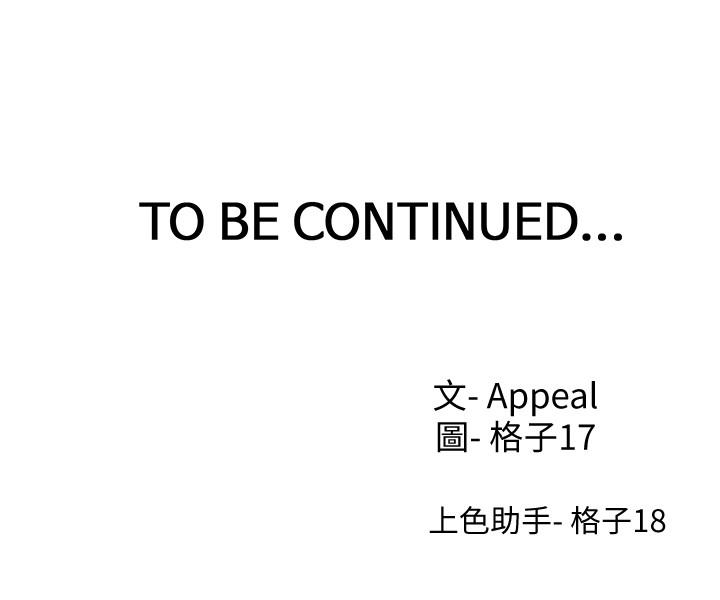 韩国漫画渴望：爱火难耐韩漫_渴望：爱火难耐-第1话-饥渴的年轻妻子在线免费阅读-韩国漫画-第45张图片