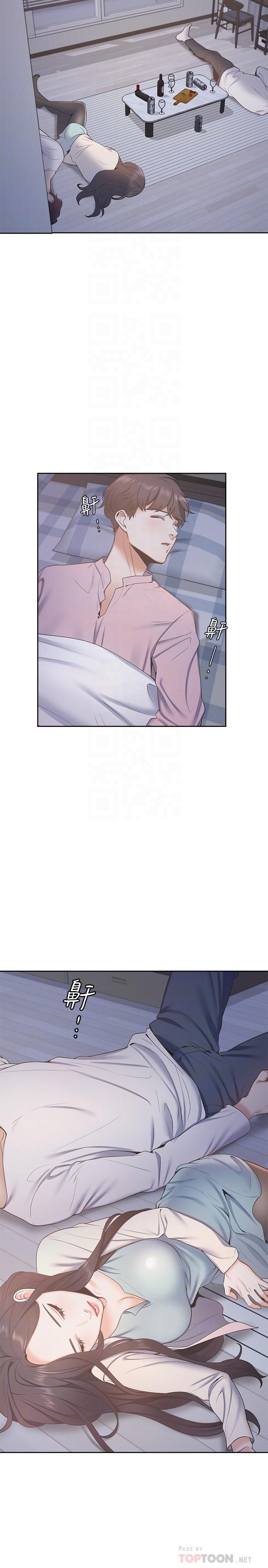 韩国漫画渴望：爱火难耐韩漫_渴望：爱火难耐-第2话-许久未体验的刺激在线免费阅读-韩国漫画-第12张图片