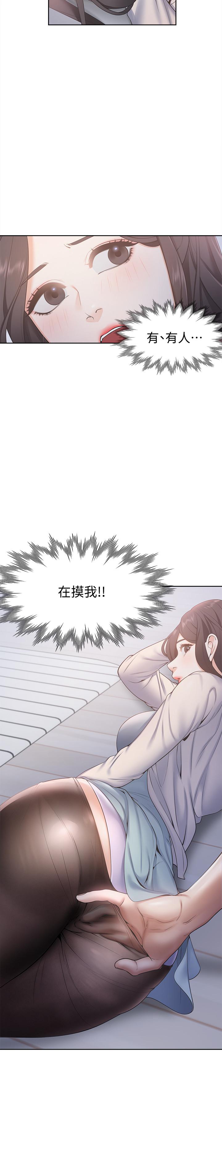 韩国漫画渴望：爱火难耐韩漫_渴望：爱火难耐-第2话-许久未体验的刺激在线免费阅读-韩国漫画-第15张图片