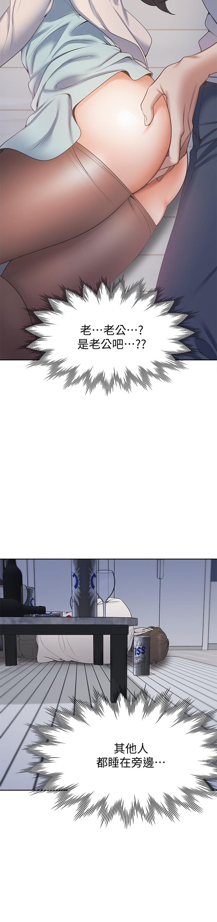 韩国漫画渴望：爱火难耐韩漫_渴望：爱火难耐-第2话-许久未体验的刺激在线免费阅读-韩国漫画-第17张图片