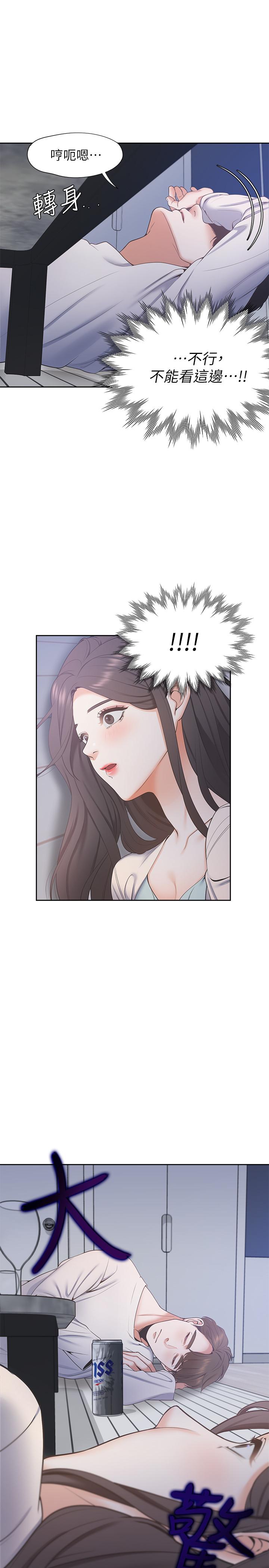 韩国漫画渴望：爱火难耐韩漫_渴望：爱火难耐-第2话-许久未体验的刺激在线免费阅读-韩国漫画-第26张图片