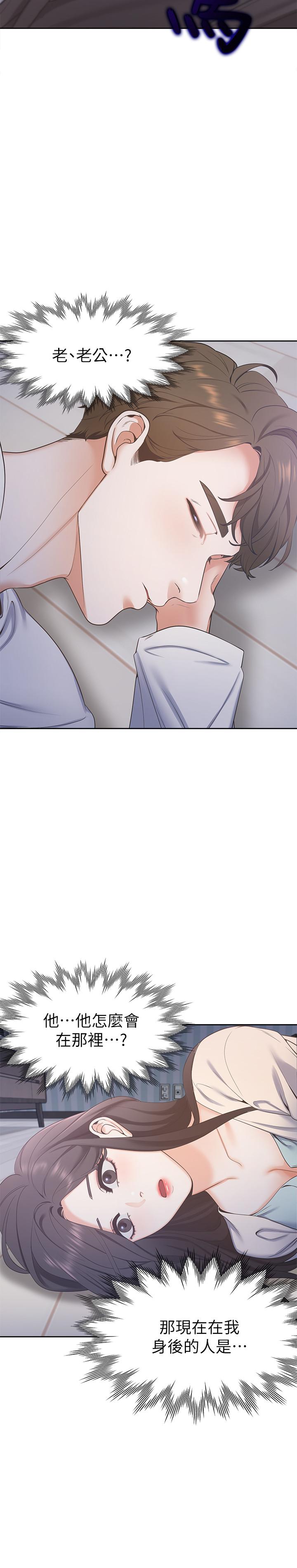 韩国漫画渴望：爱火难耐韩漫_渴望：爱火难耐-第2话-许久未体验的刺激在线免费阅读-韩国漫画-第27张图片