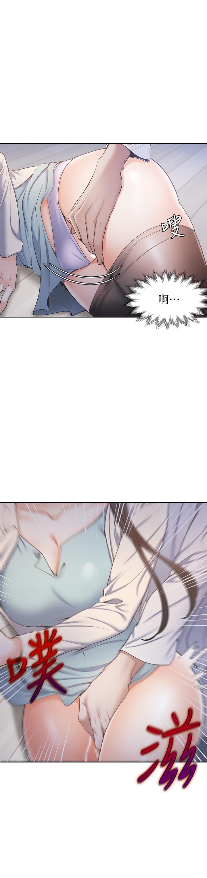 韩国漫画渴望：爱火难耐韩漫_渴望：爱火难耐-第2话-许久未体验的刺激在线免费阅读-韩国漫画-第29张图片