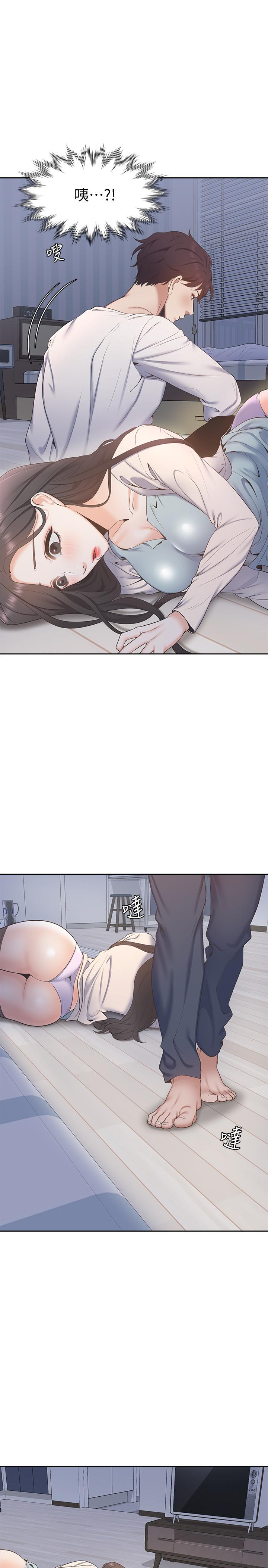 韩国漫画渴望：爱火难耐韩漫_渴望：爱火难耐-第2话-许久未体验的刺激在线免费阅读-韩国漫画-第34张图片