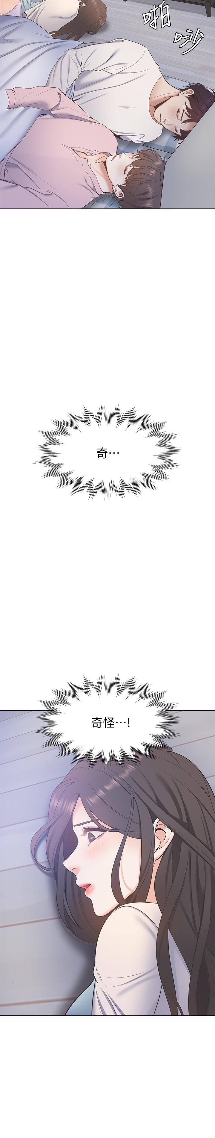 韩国漫画渴望：爱火难耐韩漫_渴望：爱火难耐-第2话-许久未体验的刺激在线免费阅读-韩国漫画-第35张图片