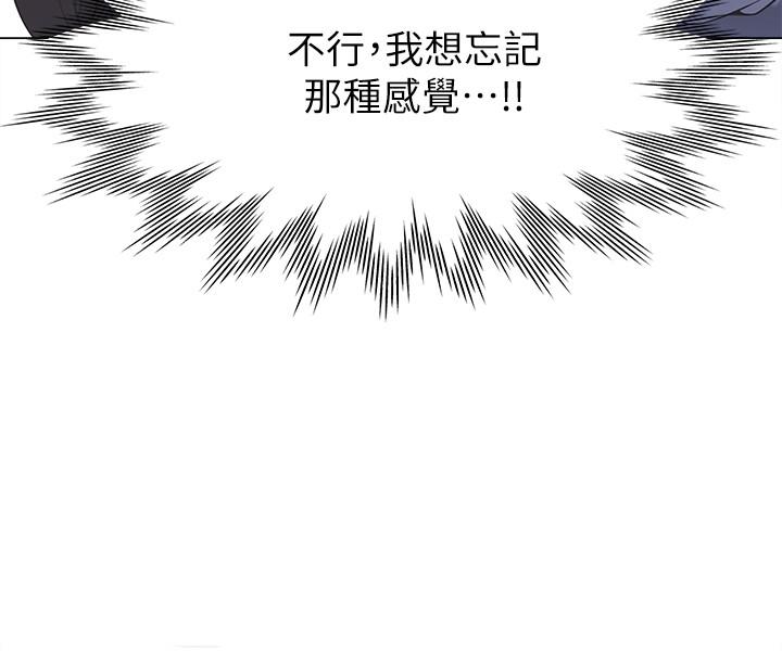 韩国漫画渴望：爱火难耐韩漫_渴望：爱火难耐-第3话-压抑不住的呻吟在线免费阅读-韩国漫画-第5张图片