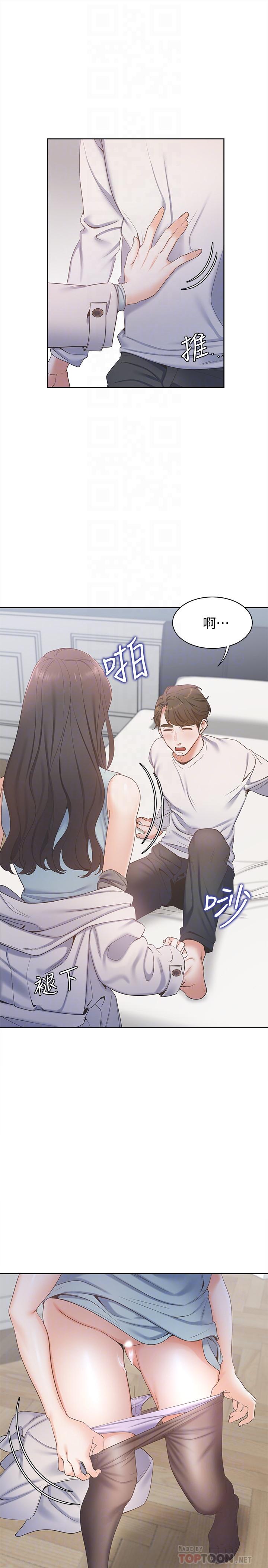 韩国漫画渴望：爱火难耐韩漫_渴望：爱火难耐-第3话-压抑不住的呻吟在线免费阅读-韩国漫画-第8张图片