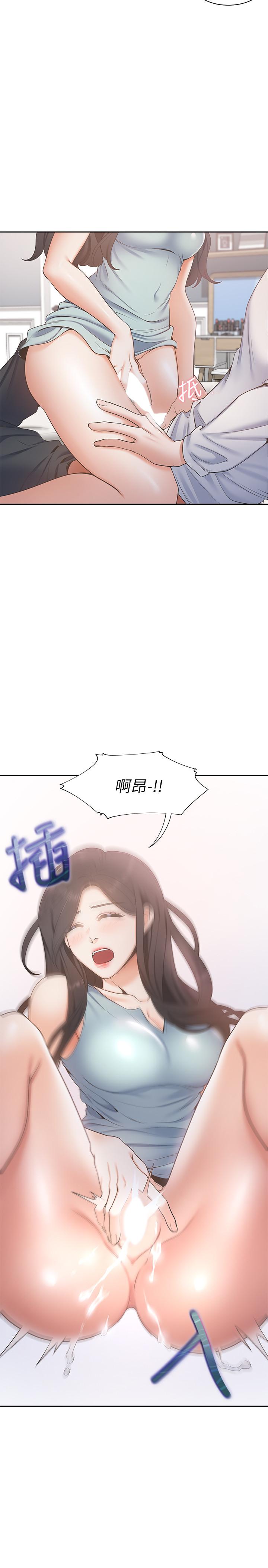 韩国漫画渴望：爱火难耐韩漫_渴望：爱火难耐-第3话-压抑不住的呻吟在线免费阅读-韩国漫画-第11张图片