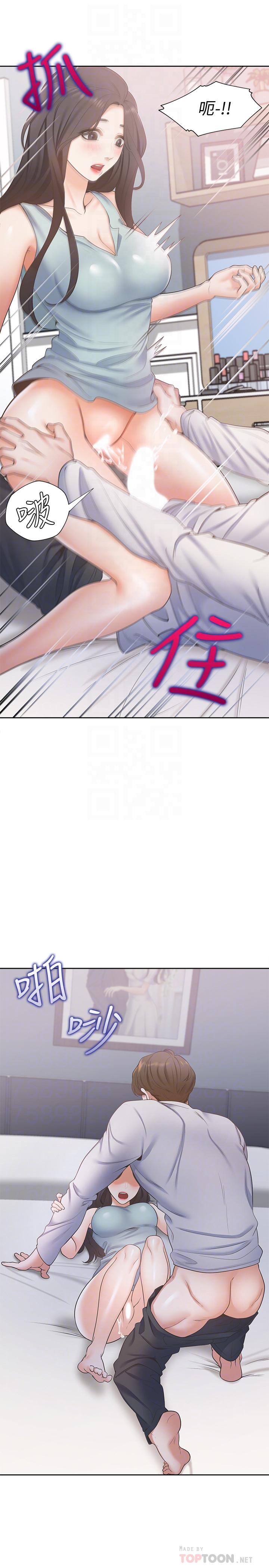 韩国漫画渴望：爱火难耐韩漫_渴望：爱火难耐-第3话-压抑不住的呻吟在线免费阅读-韩国漫画-第16张图片