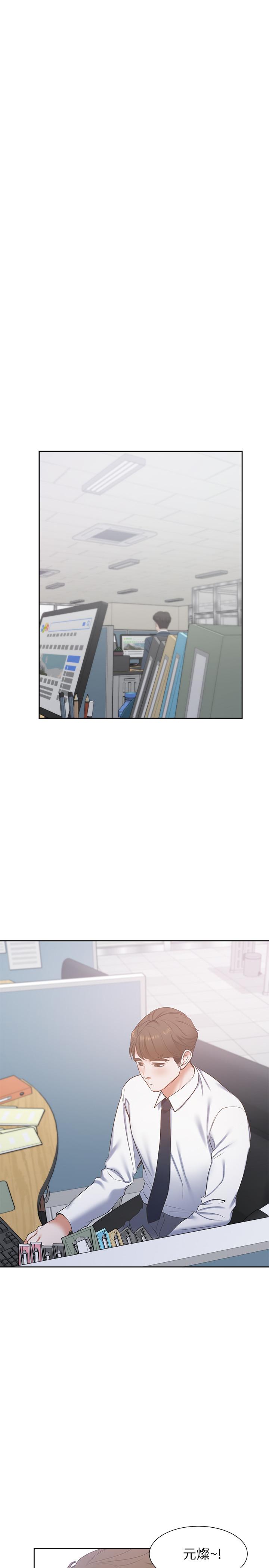 韩国漫画渴望：爱火难耐韩漫_渴望：爱火难耐-第3话-压抑不住的呻吟在线免费阅读-韩国漫画-第27张图片