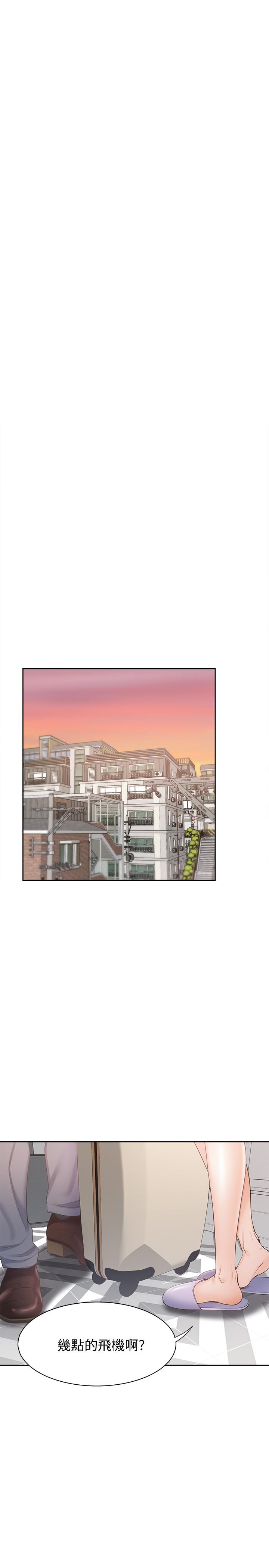 韩国漫画渴望：爱火难耐韩漫_渴望：爱火难耐-第3话-压抑不住的呻吟在线免费阅读-韩国漫画-第33张图片