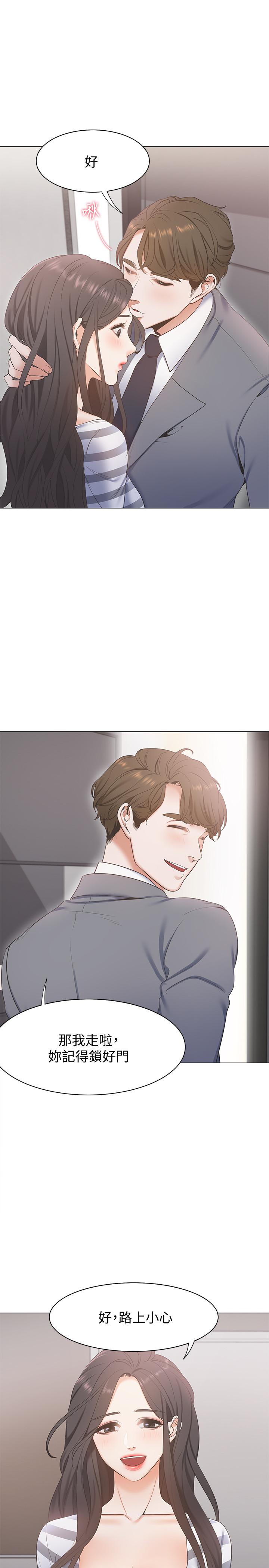 韩国漫画渴望：爱火难耐韩漫_渴望：爱火难耐-第3话-压抑不住的呻吟在线免费阅读-韩国漫画-第35张图片