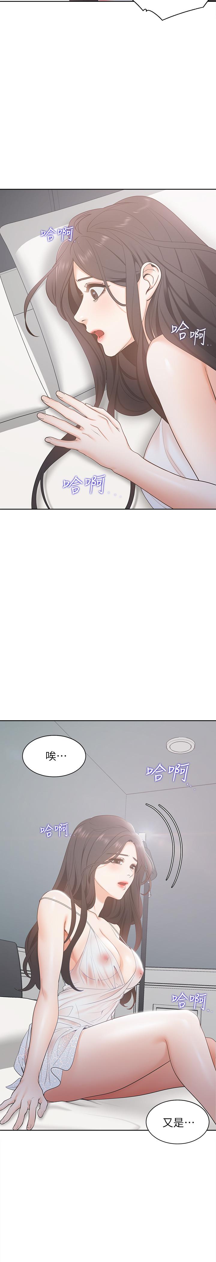 韩国漫画渴望：爱火难耐韩漫_渴望：爱火难耐-第3话-压抑不住的呻吟在线免费阅读-韩国漫画-第42张图片