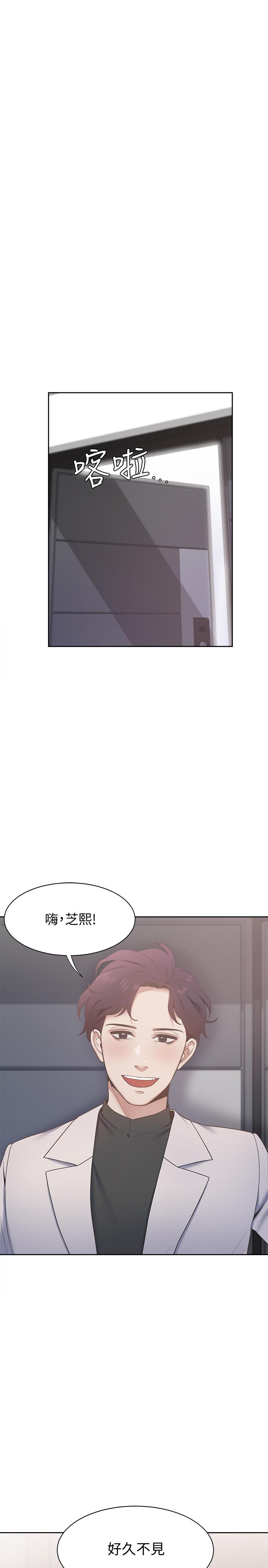 韩国漫画渴望：爱火难耐韩漫_渴望：爱火难耐-第3话-压抑不住的呻吟在线免费阅读-韩国漫画-第47张图片