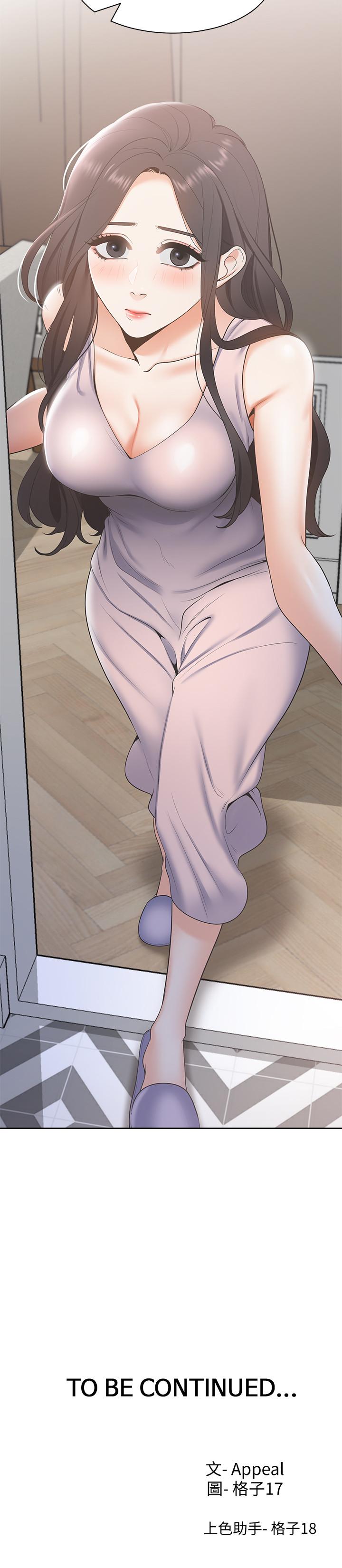 韩国漫画渴望：爱火难耐韩漫_渴望：爱火难耐-第3话-压抑不住的呻吟在线免费阅读-韩国漫画-第48张图片