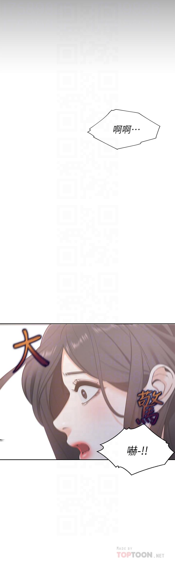 韩国漫画渴望：爱火难耐韩漫_渴望：爱火难耐-第4话-好奇其他女人的身体吗在线免费阅读-韩国漫画-第4张图片