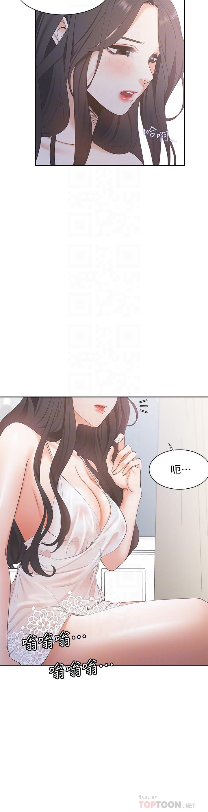 韩国漫画渴望：爱火难耐韩漫_渴望：爱火难耐-第4话-好奇其他女人的身体吗在线免费阅读-韩国漫画-第6张图片