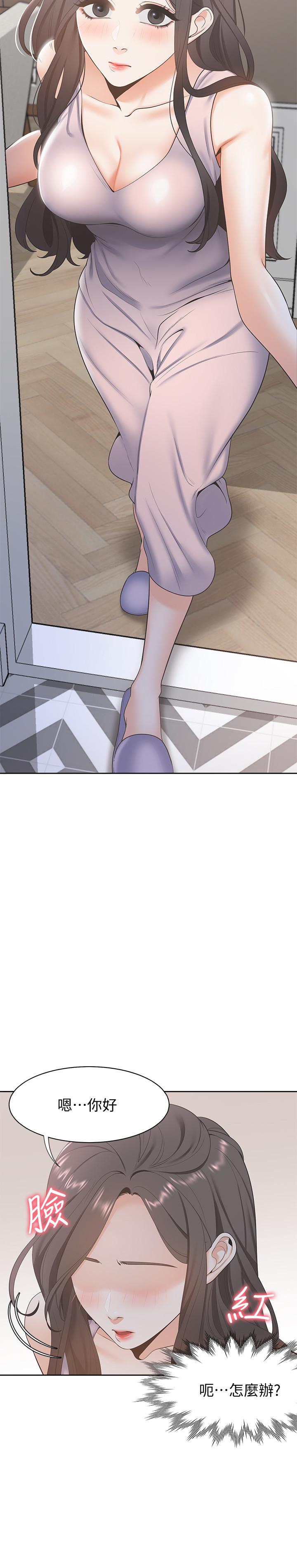 韩国漫画渴望：爱火难耐韩漫_渴望：爱火难耐-第4话-好奇其他女人的身体吗在线免费阅读-韩国漫画-第13张图片