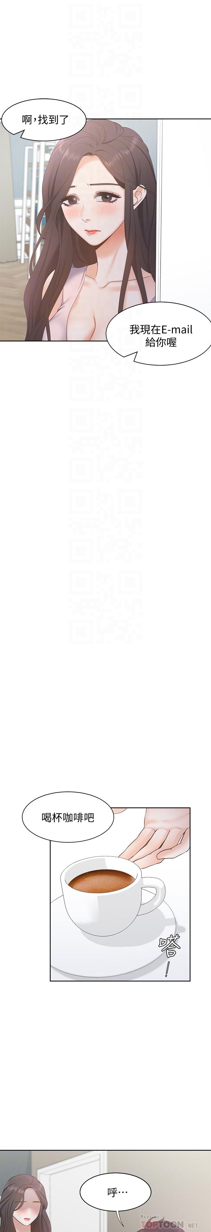 韩国漫画渴望：爱火难耐韩漫_渴望：爱火难耐-第4话-好奇其他女人的身体吗在线免费阅读-韩国漫画-第16张图片