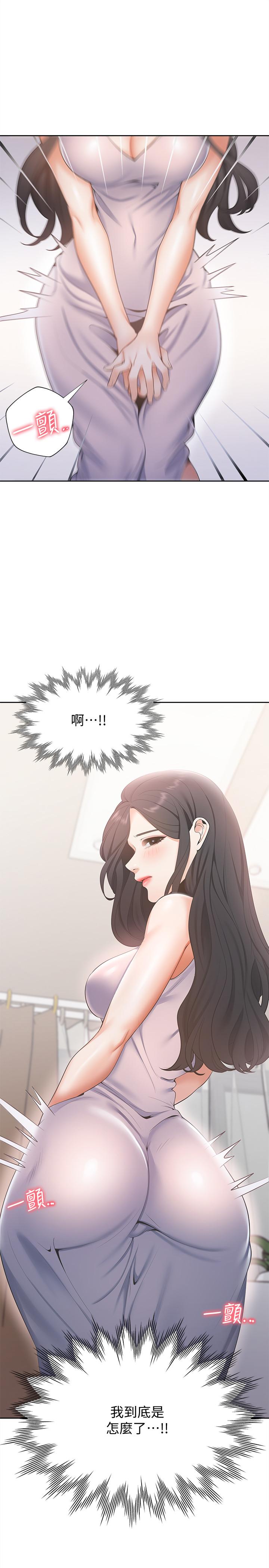 韩国漫画渴望：爱火难耐韩漫_渴望：爱火难耐-第4话-好奇其他女人的身体吗在线免费阅读-韩国漫画-第19张图片