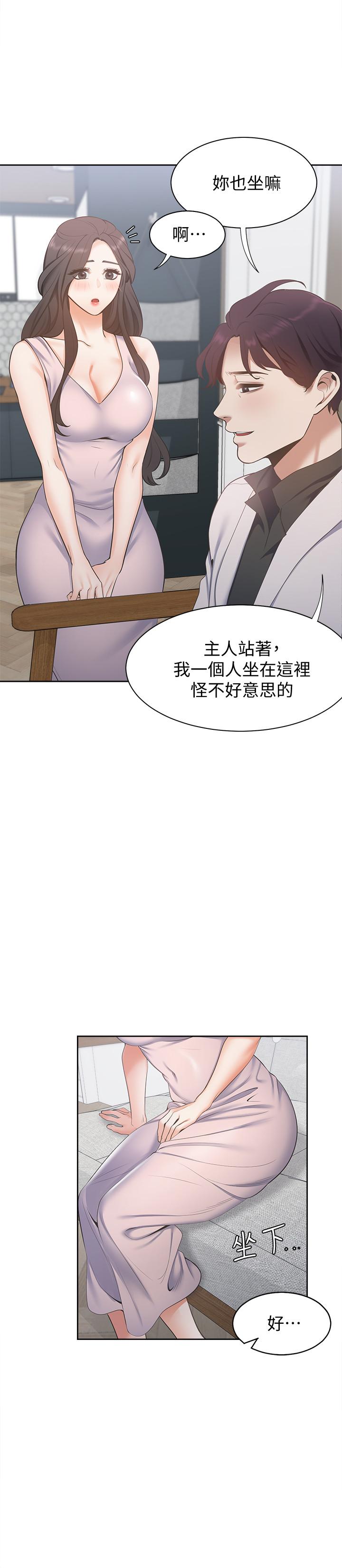 韩国漫画渴望：爱火难耐韩漫_渴望：爱火难耐-第4话-好奇其他女人的身体吗在线免费阅读-韩国漫画-第20张图片