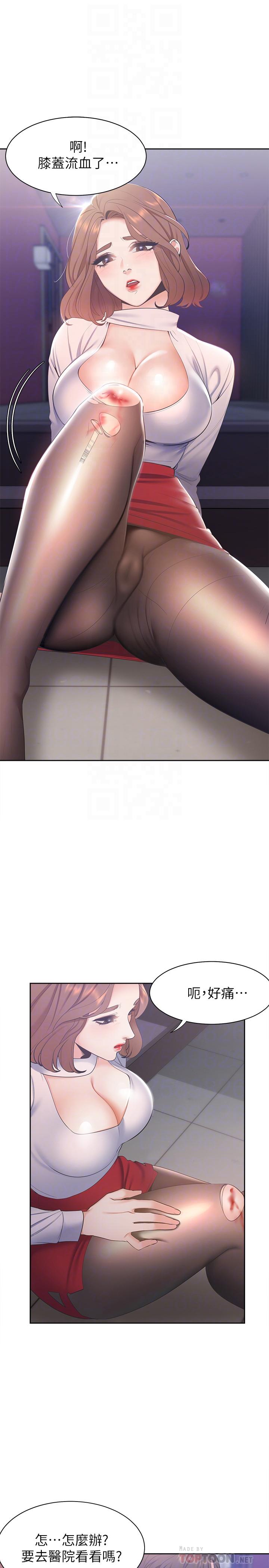 韩国漫画渴望：爱火难耐韩漫_渴望：爱火难耐-第5话-难以拒绝的手技在线免费阅读-韩国漫画-第8张图片