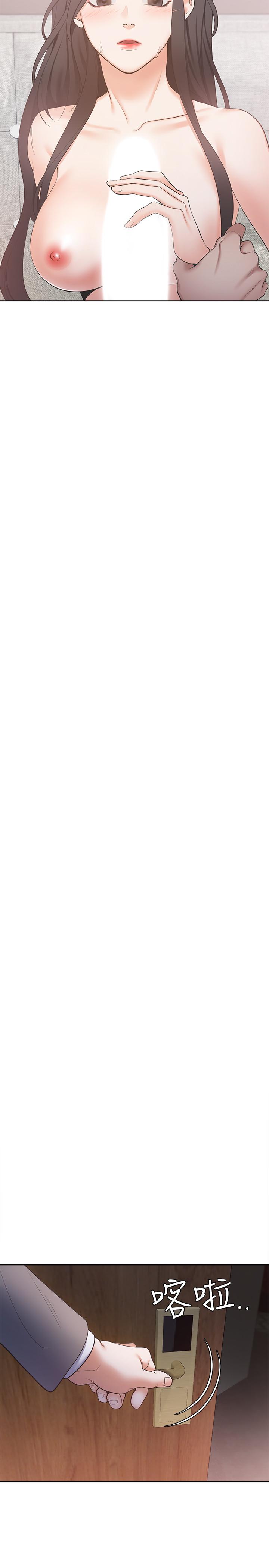 韩国漫画渴望：爱火难耐韩漫_渴望：爱火难耐-第5话-难以拒绝的手技在线免费阅读-韩国漫画-第32张图片