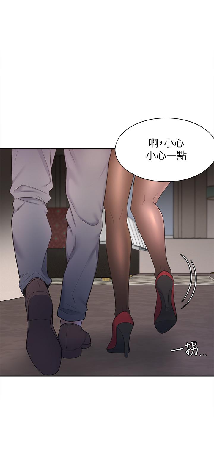 韩国漫画渴望：爱火难耐韩漫_渴望：爱火难耐-第5话-难以拒绝的手技在线免费阅读-韩国漫画-第33张图片