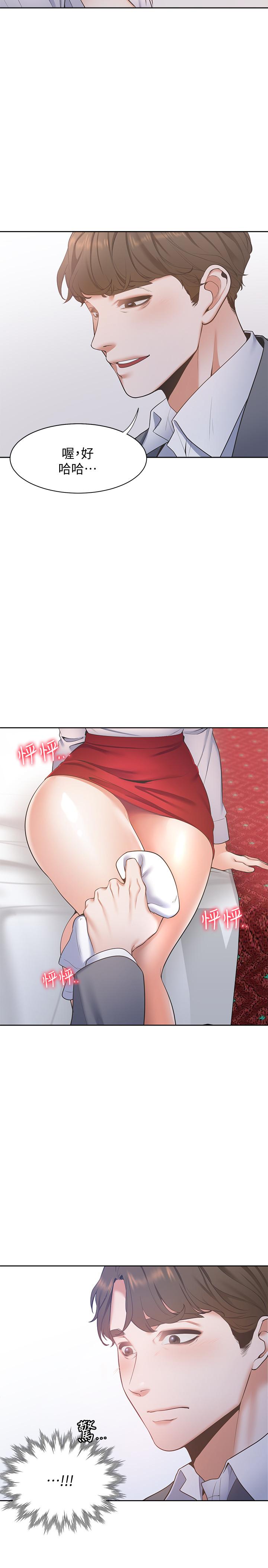 韩国漫画渴望：爱火难耐韩漫_渴望：爱火难耐-第6话-初次触摸其他男人的性器在线免费阅读-韩国漫画-第5张图片