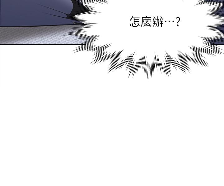 韩国漫画渴望：爱火难耐韩漫_渴望：爱火难耐-第6话-初次触摸其他男人的性器在线免费阅读-韩国漫画-第20张图片