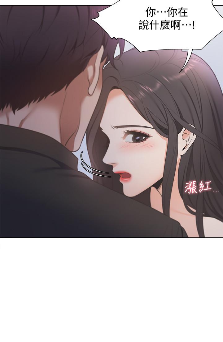 韩国漫画渴望：爱火难耐韩漫_渴望：爱火难耐-第6话-初次触摸其他男人的性器在线免费阅读-韩国漫画-第25张图片