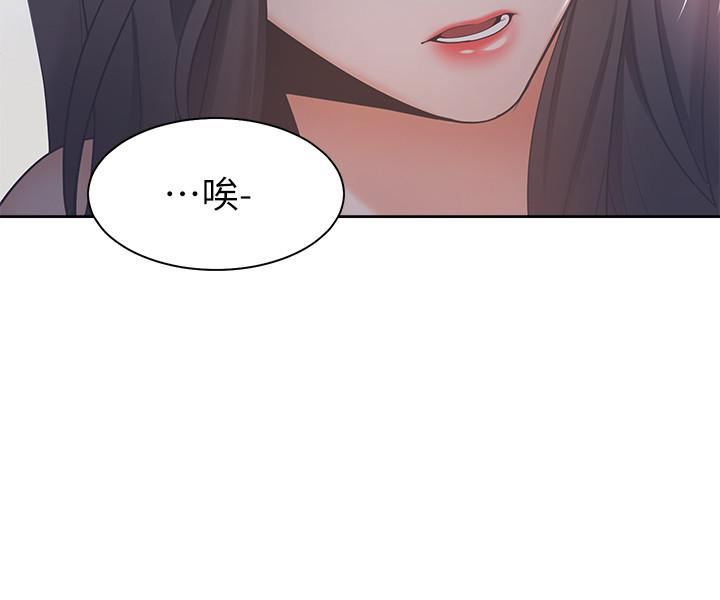 韩国漫画渴望：爱火难耐韩漫_渴望：爱火难耐-第6话-初次触摸其他男人的性器在线免费阅读-韩国漫画-第37张图片