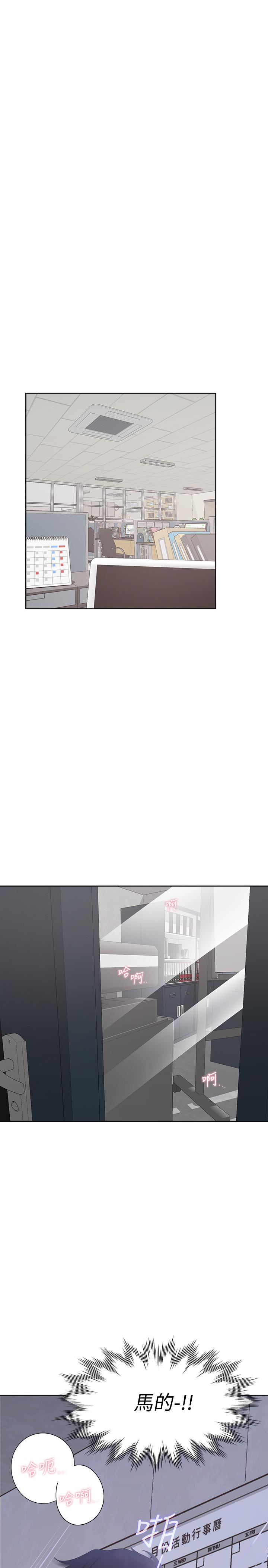 韩国漫画渴望：爱火难耐韩漫_渴望：爱火难耐-第6话-初次触摸其他男人的性器在线免费阅读-韩国漫画-第38张图片