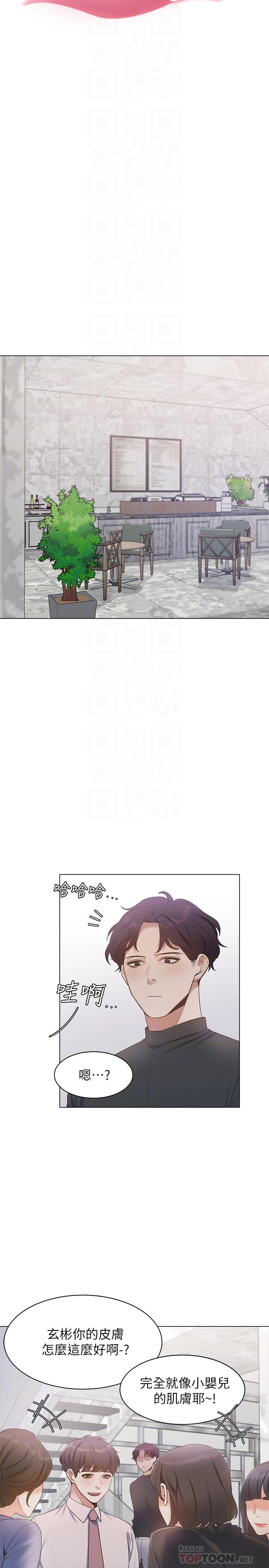 韩国漫画渴望：爱火难耐韩漫_渴望：爱火难耐-第7话-再度遇见那个男人在线免费阅读-韩国漫画-第4张图片