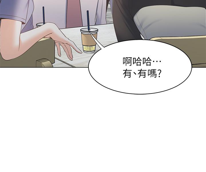 韩国漫画渴望：爱火难耐韩漫_渴望：爱火难耐-第7话-再度遇见那个男人在线免费阅读-韩国漫画-第5张图片