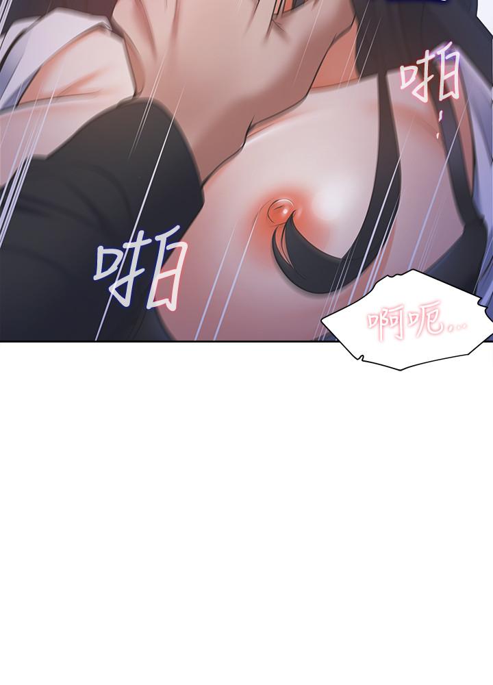 韩国漫画渴望：爱火难耐韩漫_渴望：爱火难耐-第7话-再度遇见那个男人在线免费阅读-韩国漫画-第15张图片