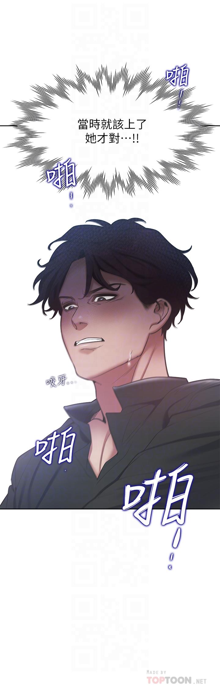 韩国漫画渴望：爱火难耐韩漫_渴望：爱火难耐-第7话-再度遇见那个男人在线免费阅读-韩国漫画-第16张图片