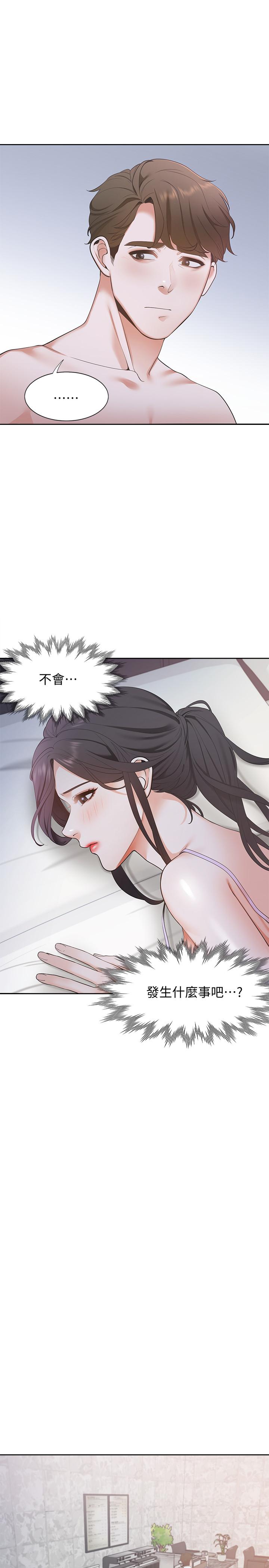 韩国漫画渴望：爱火难耐韩漫_渴望：爱火难耐-第7话-再度遇见那个男人在线免费阅读-韩国漫画-第24张图片