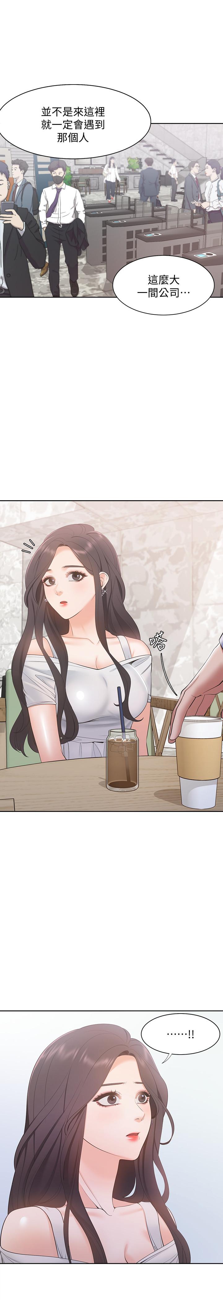 韩国漫画渴望：爱火难耐韩漫_渴望：爱火难耐-第7话-再度遇见那个男人在线免费阅读-韩国漫画-第27张图片