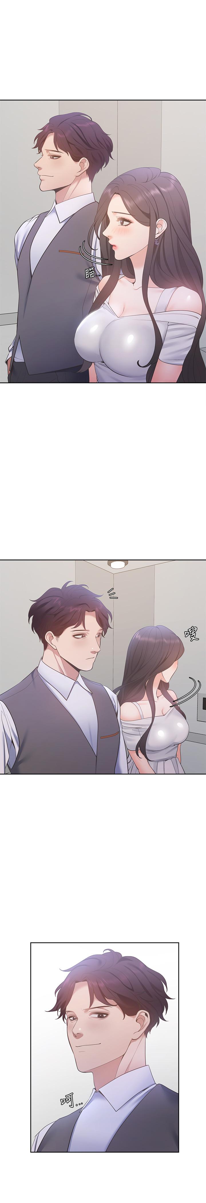 韩国漫画渴望：爱火难耐韩漫_渴望：爱火难耐-第8话-在公司的隐秘角落在线免费阅读-韩国漫画-第9张图片